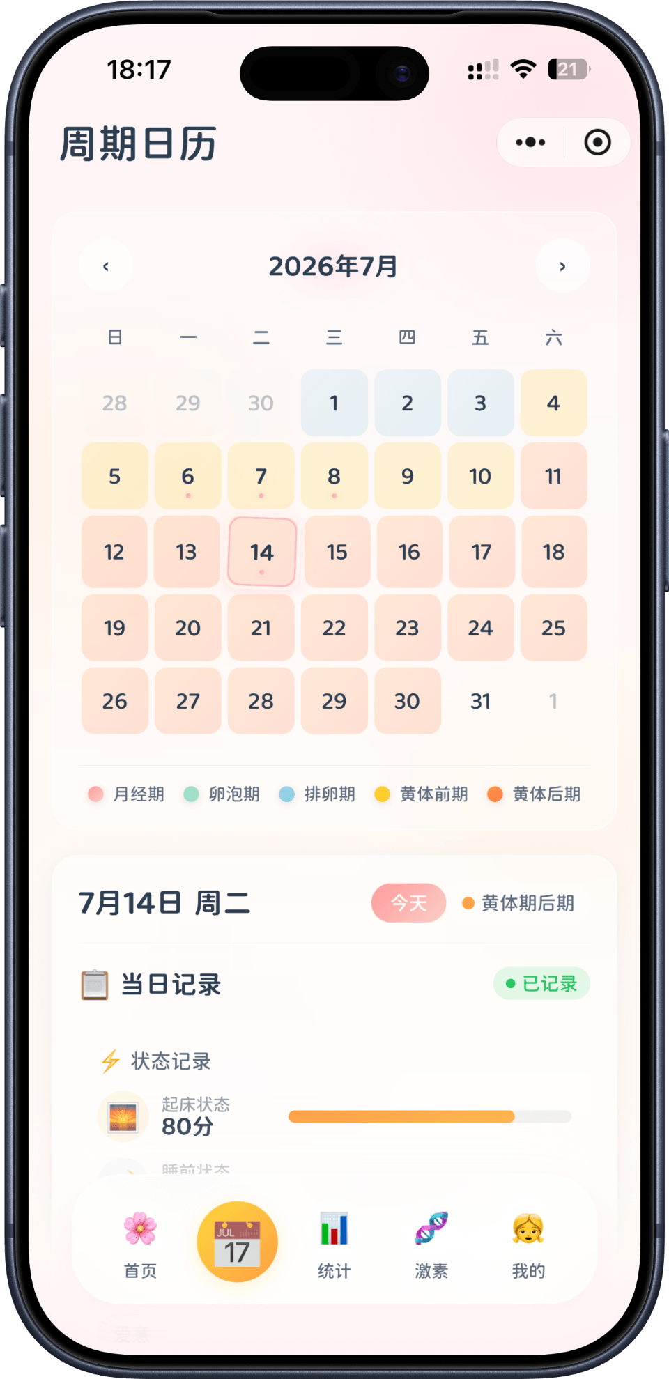 App Screenshot 5