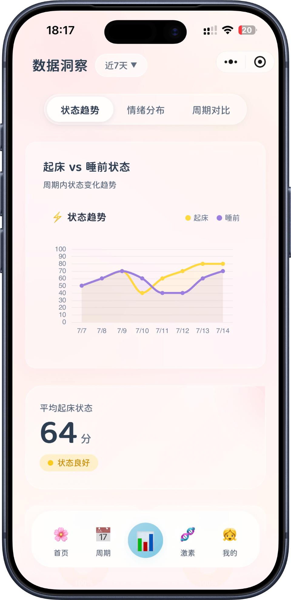 App Screenshot 6