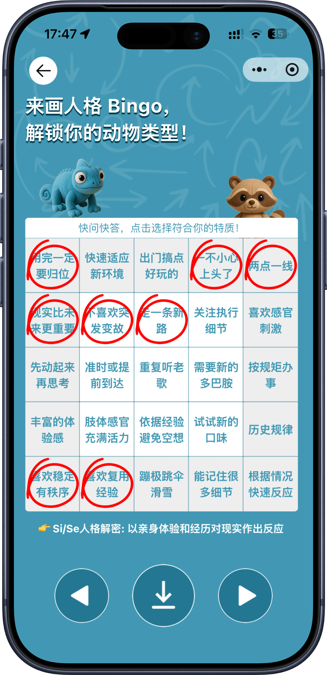 App Screenshot 5
