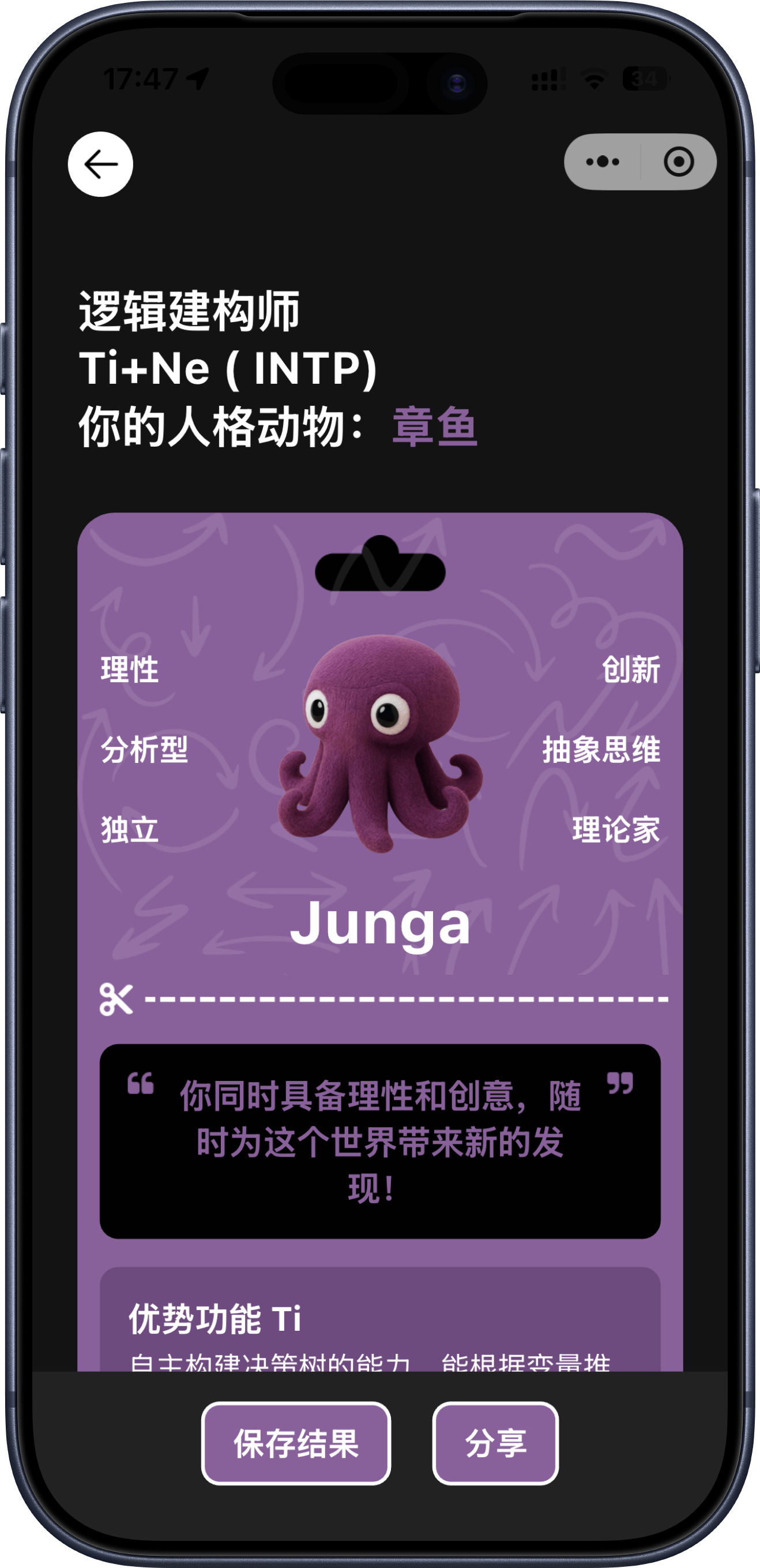 App Screenshot 6
