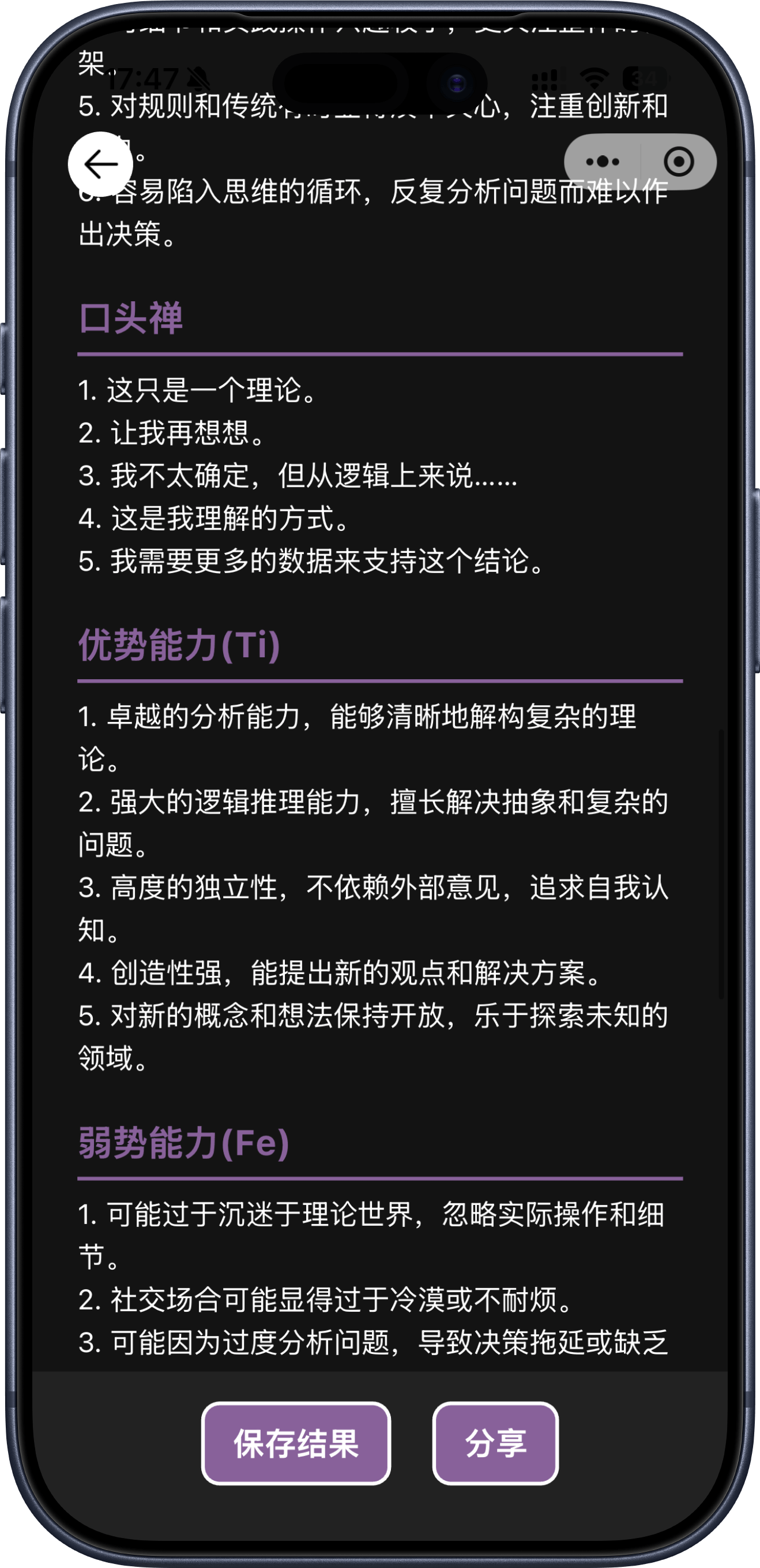App Screenshot 9