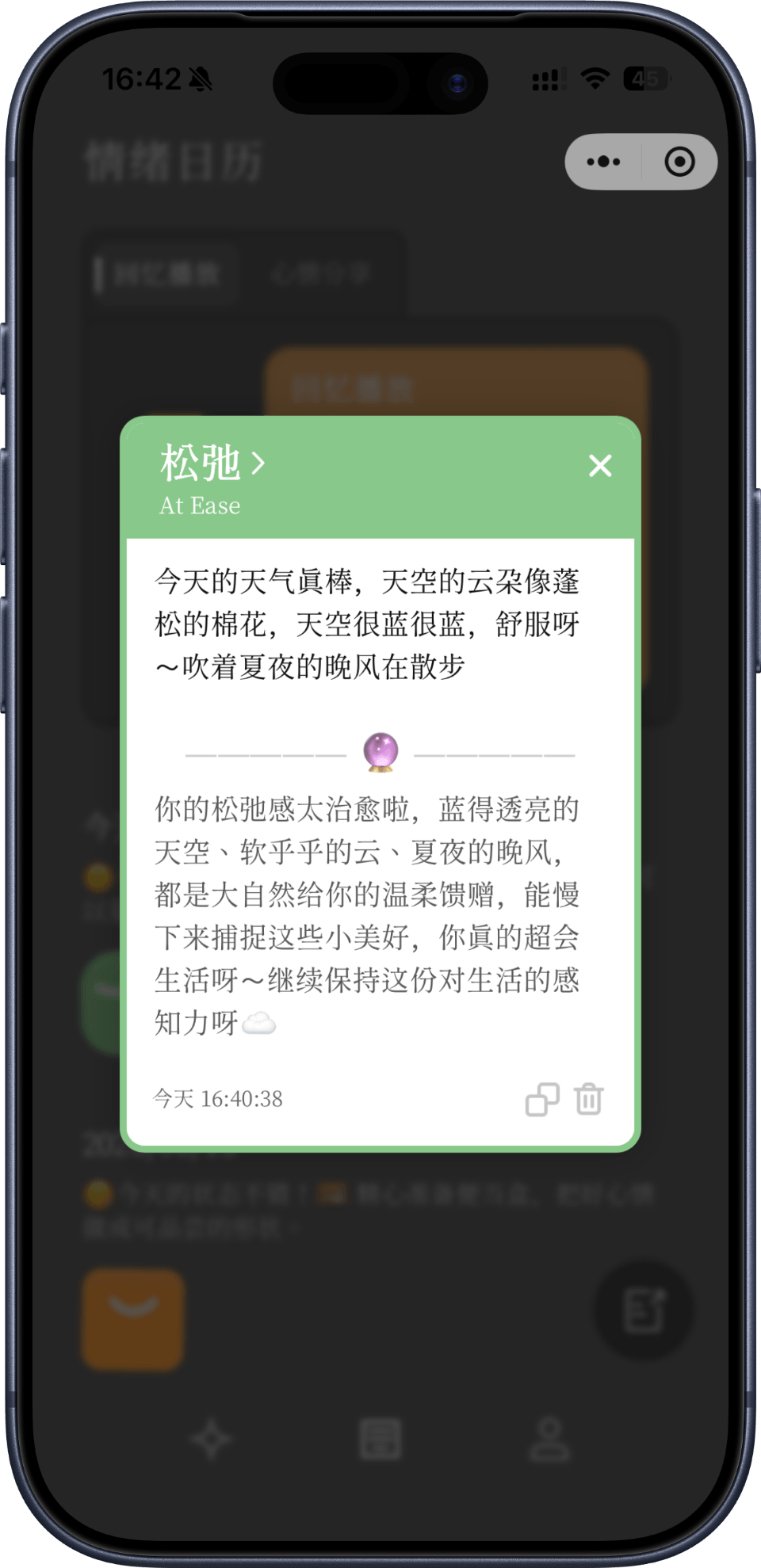 App Screenshot 10