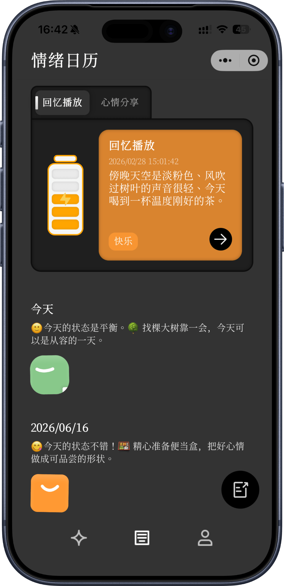 App Screenshot 11