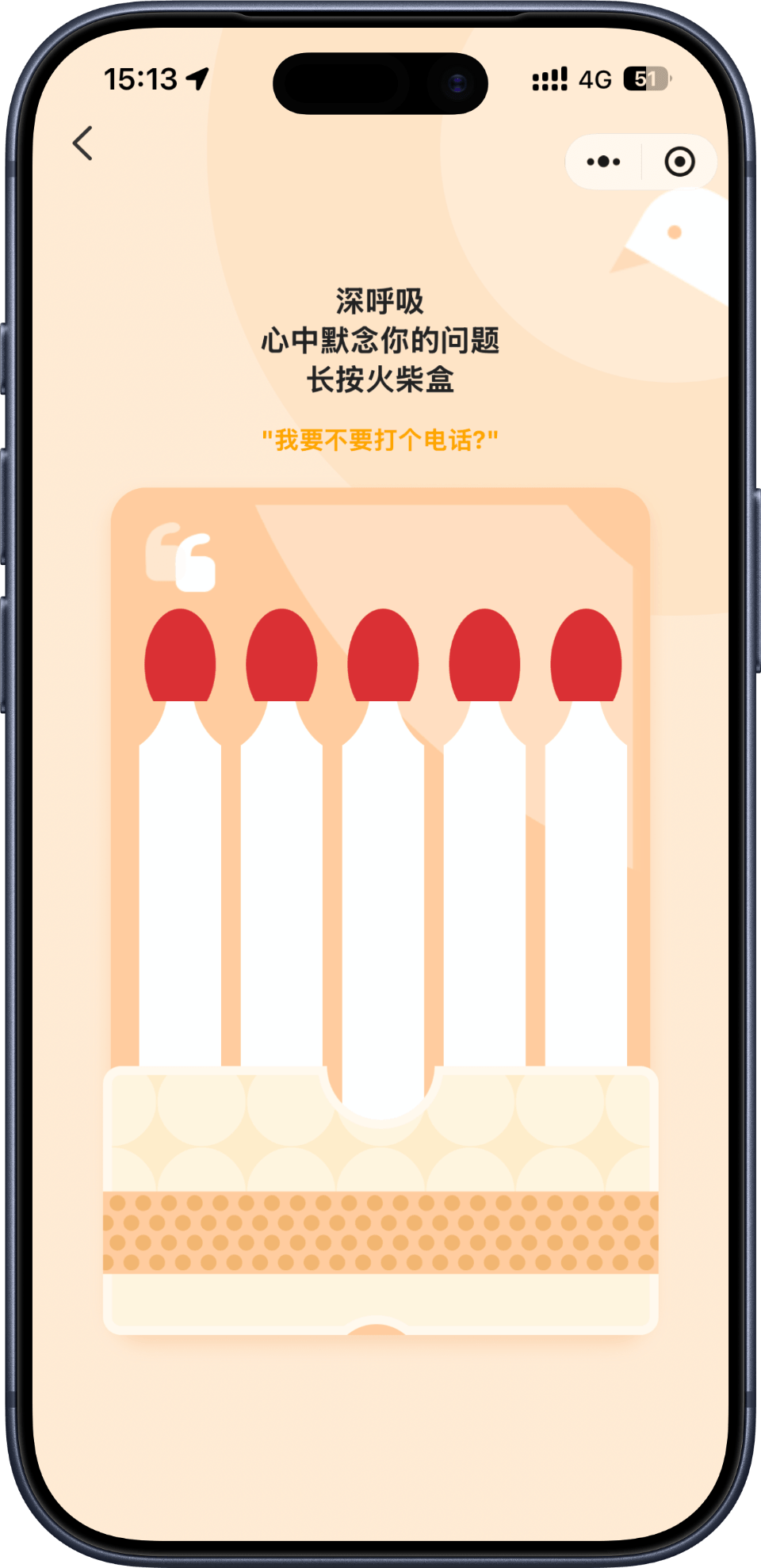 App Screenshot 10