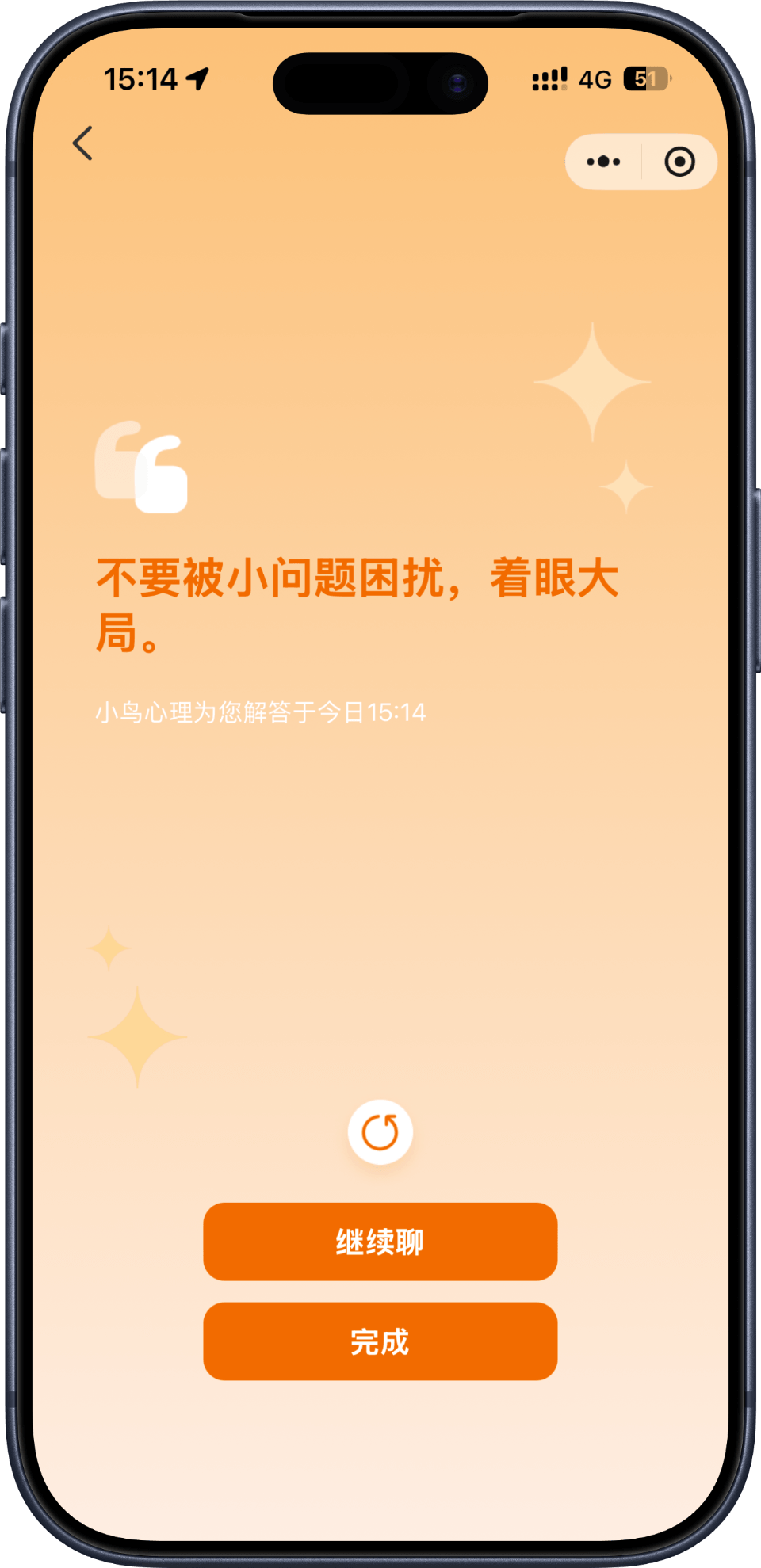 App Screenshot 11