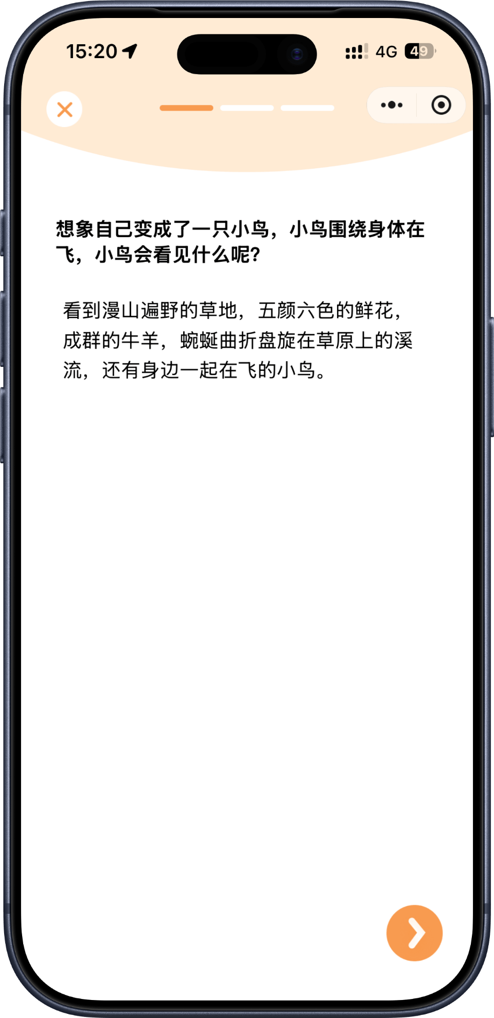 App Screenshot 8