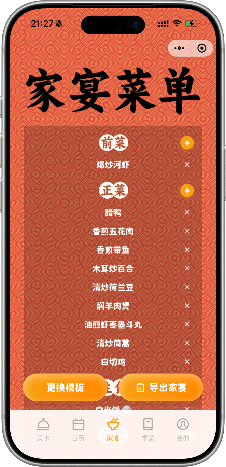 App Screenshot 7